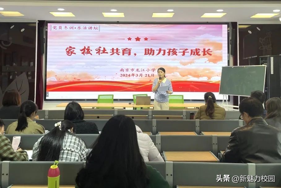 小学教育党建工作课题,中小学党建课题