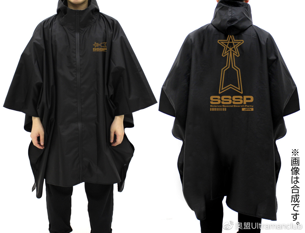 cospa限定品,cospa旗舰店