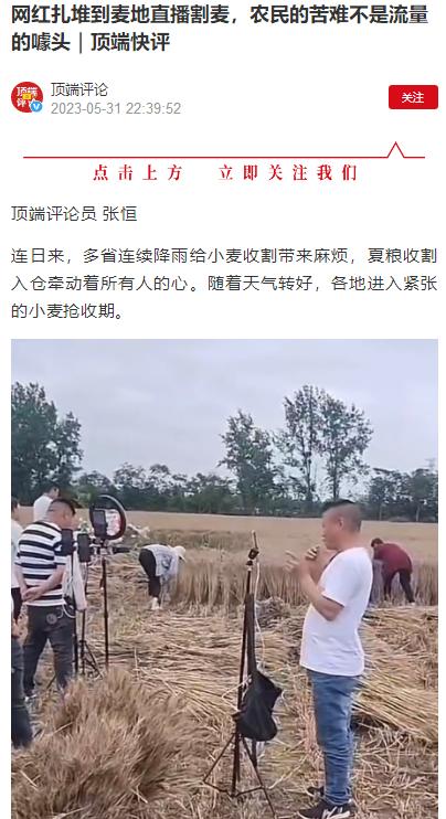 城市运营管理赋能,专注产业运营赋能城市发展