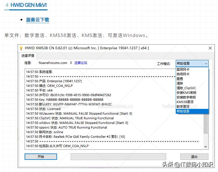 windows7纯净版推荐下载,windows7纯净版推荐