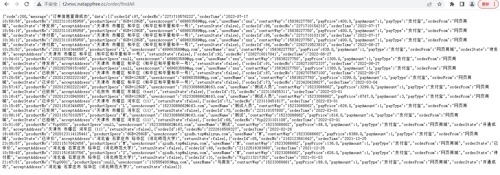 支付宝沙箱只是测试么,支付宝小程序沙箱