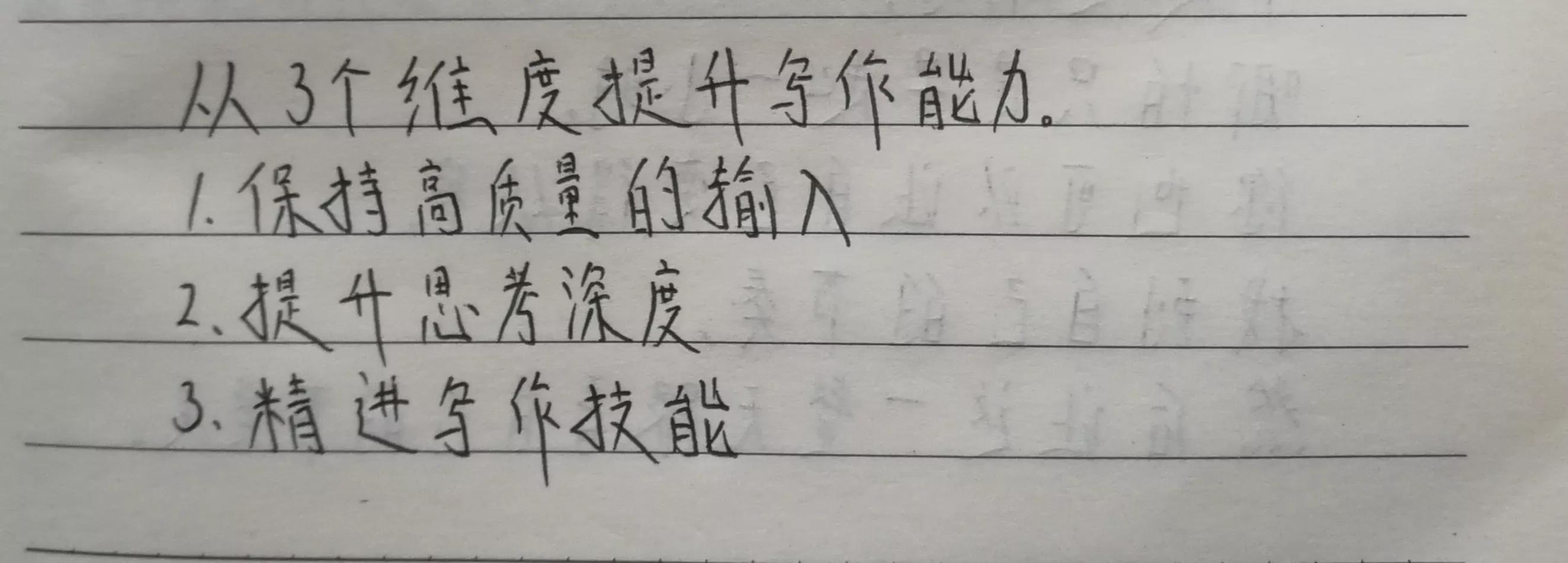 抄书打卡赚钱第12天,抄书打卡赚收益第一天