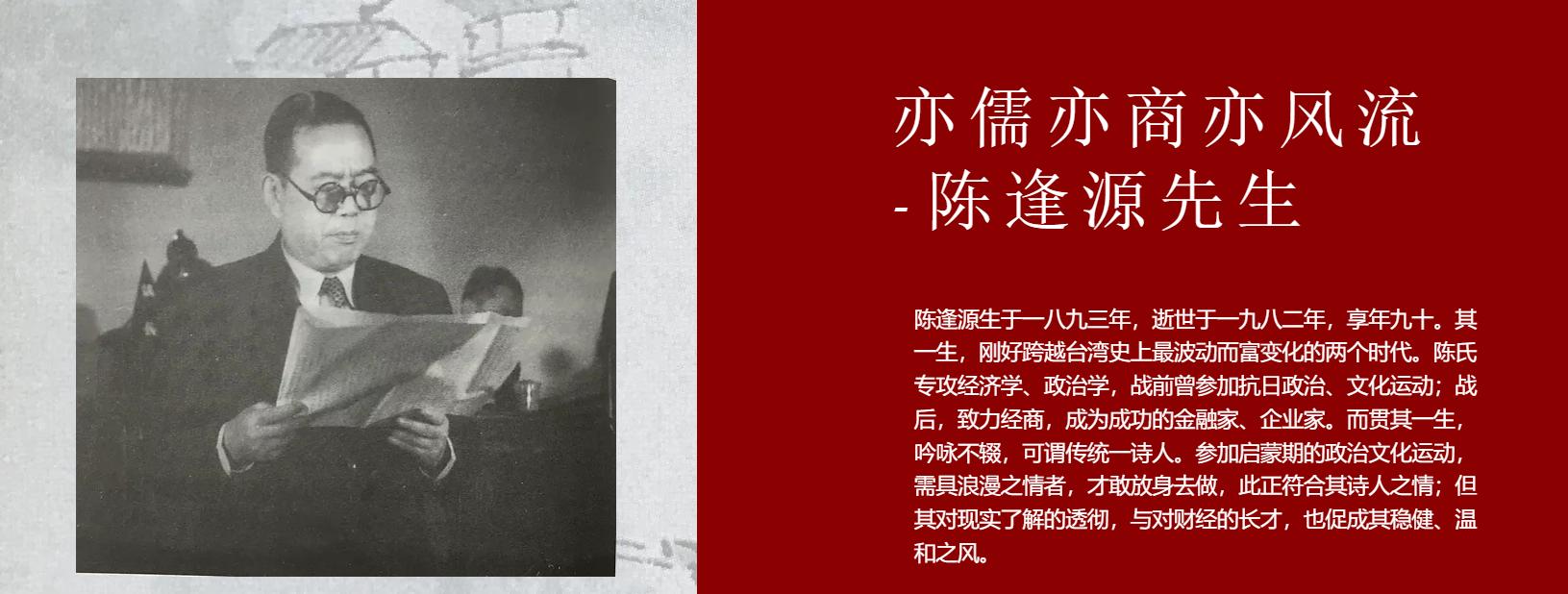 连家三代女性：开疆拓土赵兰坤，接管大权连方瑀，红豆千金蔡依珊