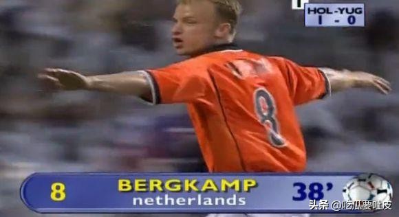 1994世界杯南斯拉夫对荷兰,戴维斯绝杀全场视频