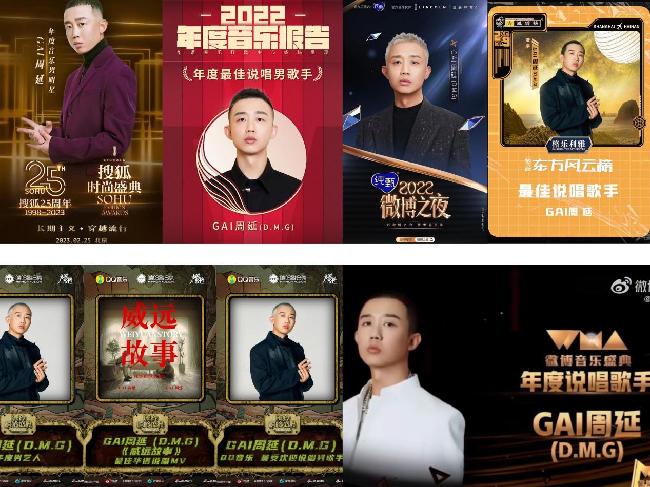 中国网络视听年度盛典周深,2022中国网络视听年度盛典大合唱