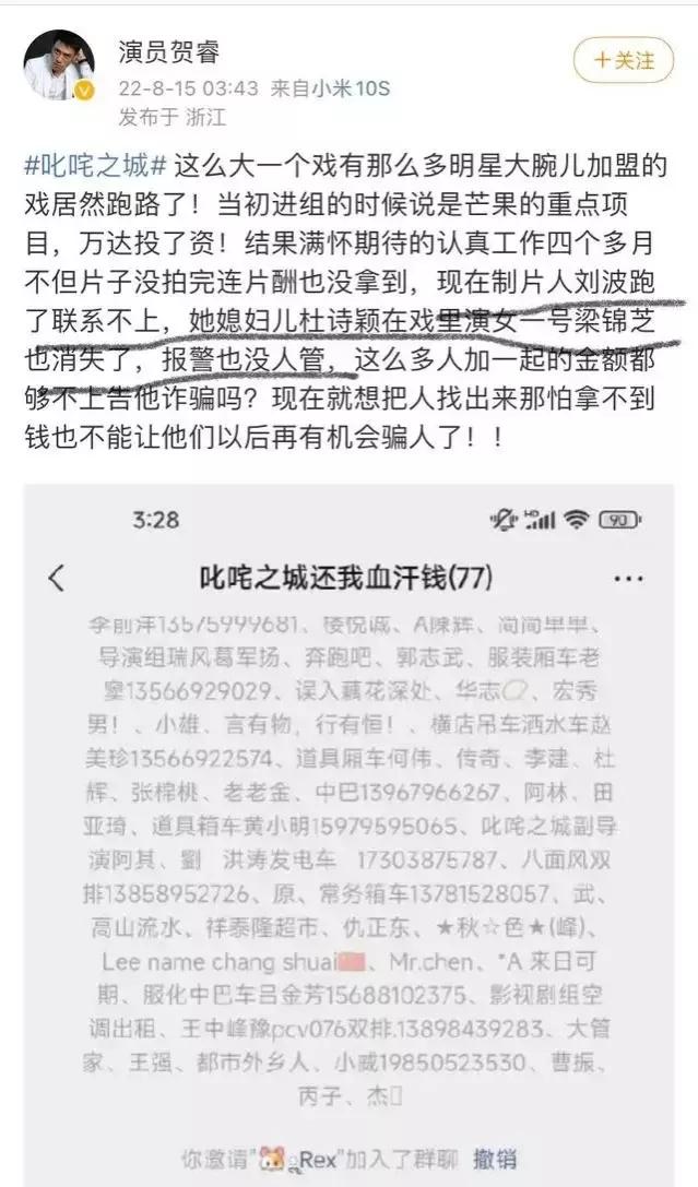 43集连续剧杨烁,杨烁40集电视剧