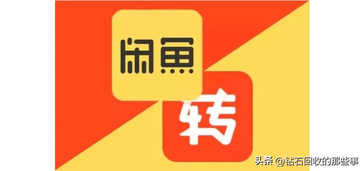 钻石回收靠谱,钻石回收哪里有