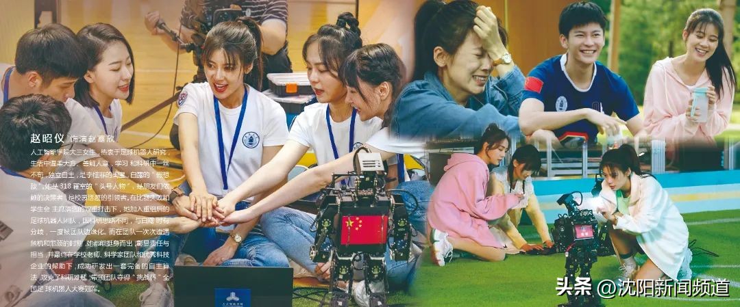 沈阳的新鲜事,沈阳的故事视频