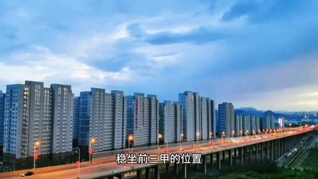 藁城有多富,藁城富裕吗