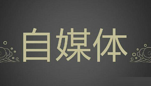 新媒体工作室取名,新媒体运营平台取名