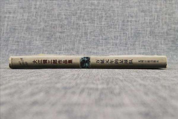 涓囧欢鍏冨勾鐨勮冻鐞冮槦,涓囧欢鍏冭冻鐞冮槦瀹屾暣瑙嗛