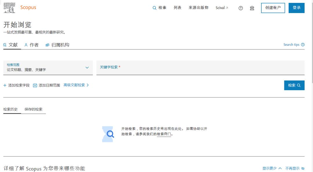 文献检索方法知网,康复文献检索网站