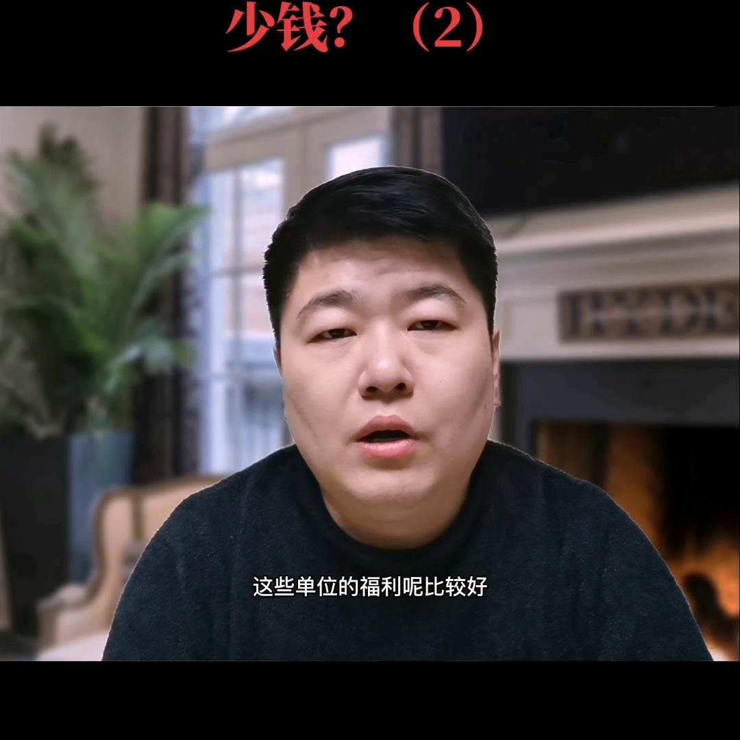 在阜阳一个月挣1w什么水平,在阜阳上班一个月工资多少