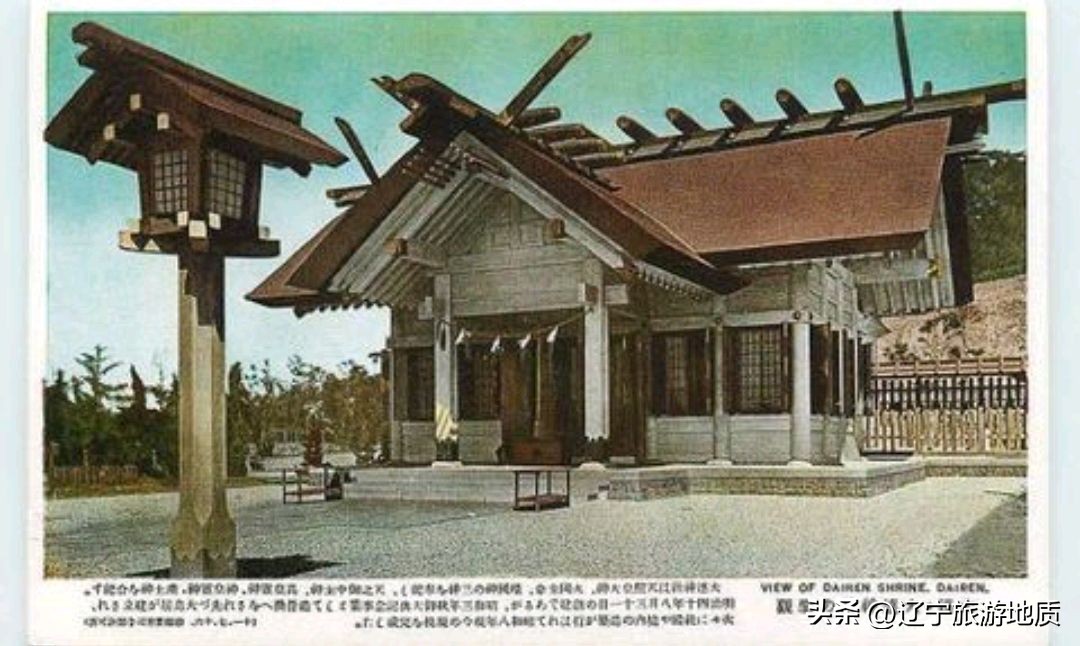 国人都知道日本神社吗,大连神社旧址