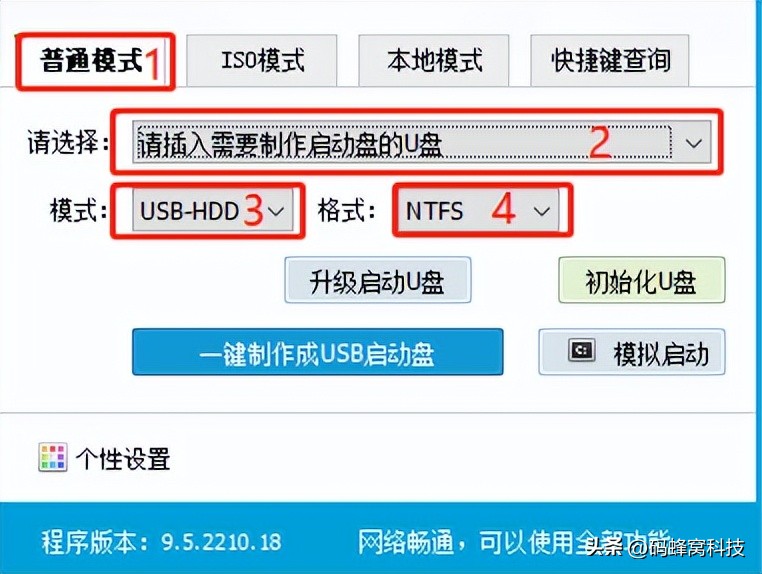 1分钟学会重装电脑系统,电脑重装系统新手入门教程