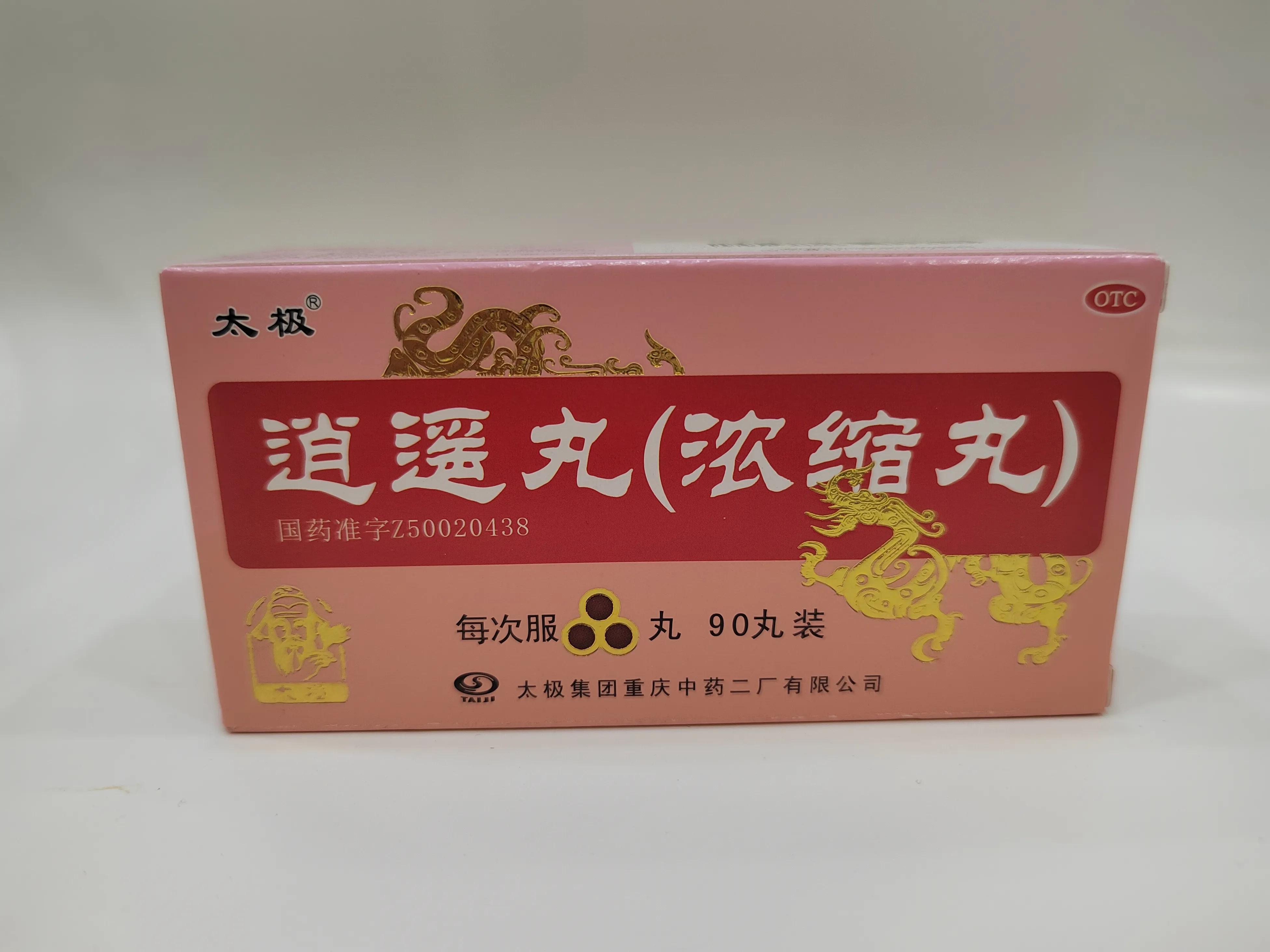 治失眠11种的常用中成药,8种有助于治疗失眠的中成药