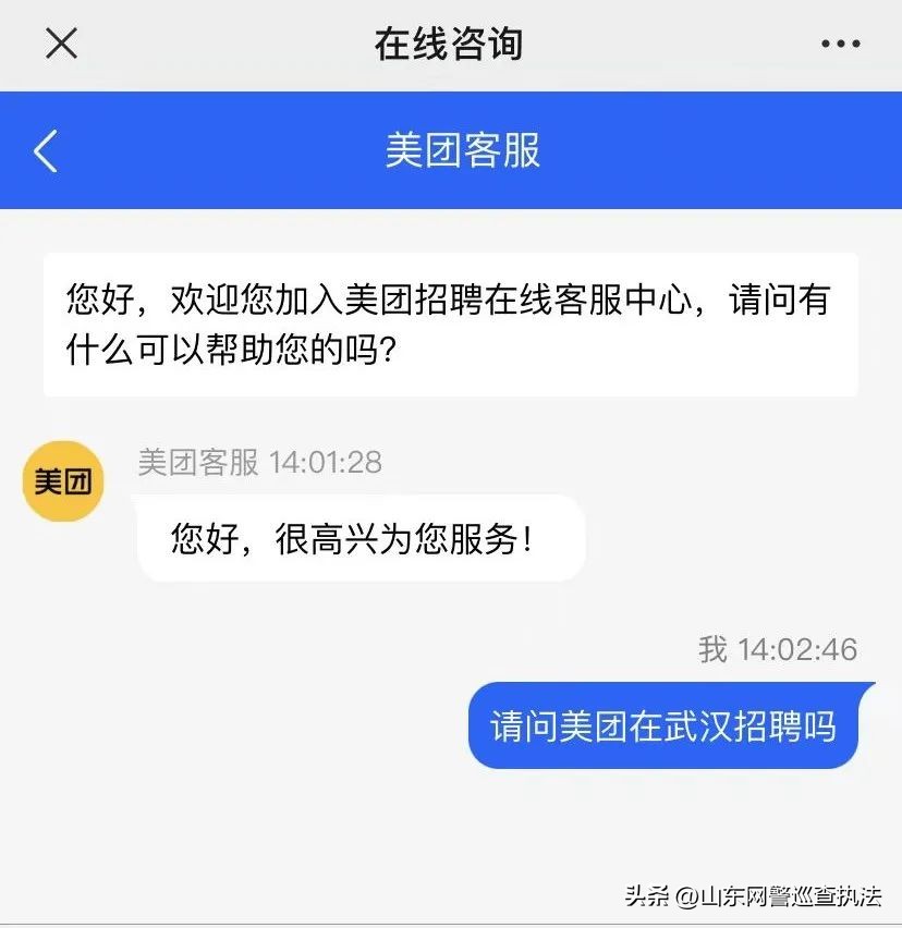 真嚣张！“X团审查员”找上“极X新闻”，*子骗**开始套路新闻媒体了！