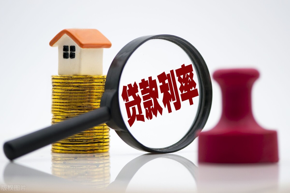 *款贷**利率价格战开启了？银行最喜欢放哪类*款贷**？利差有多丰厚？