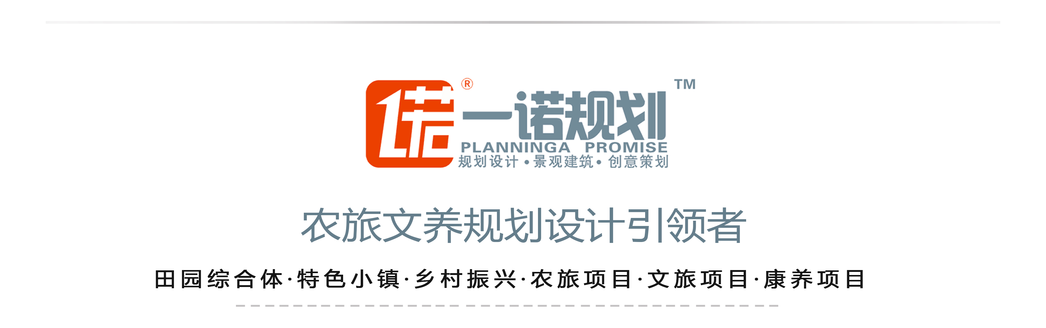 温泉康养如何打造,温泉康养地产盈利模式