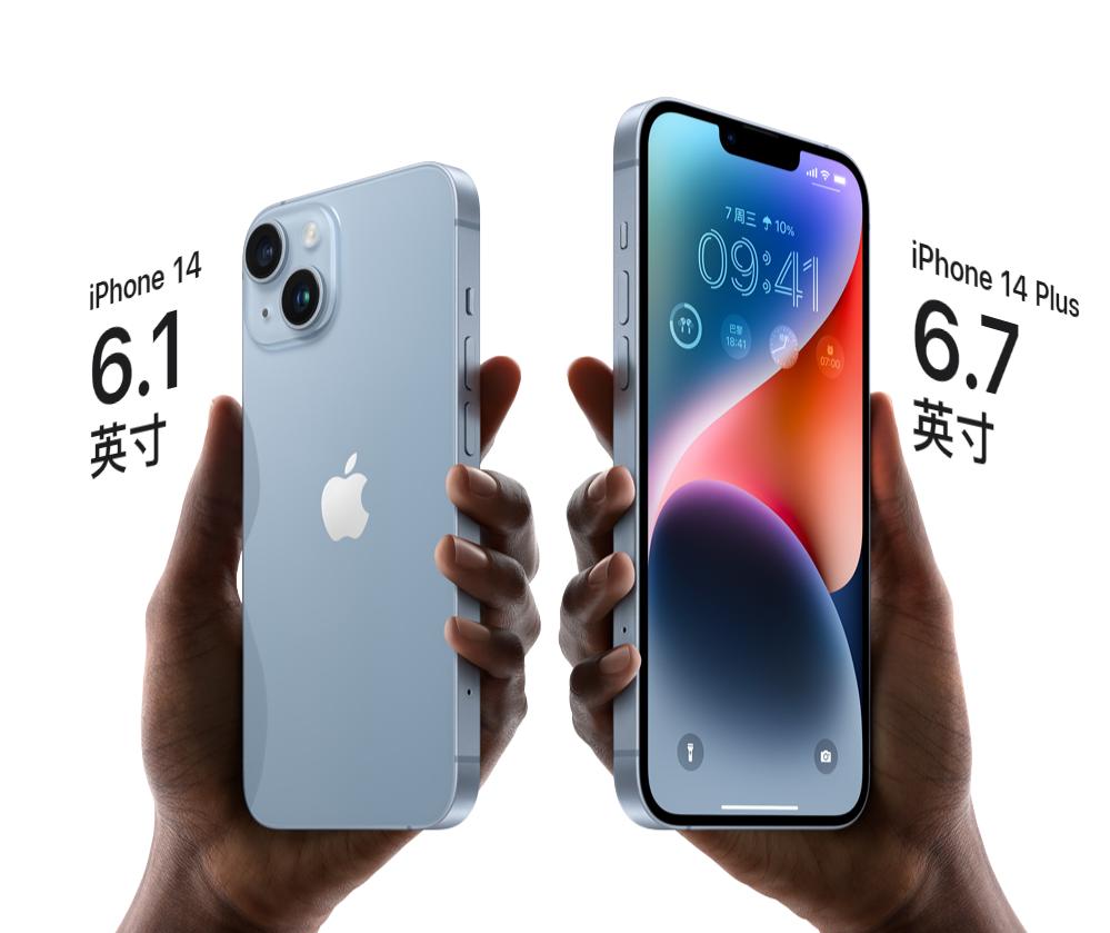 买苹果14和华为mate50怎么选,华为mate50和iphone14谁值得选择