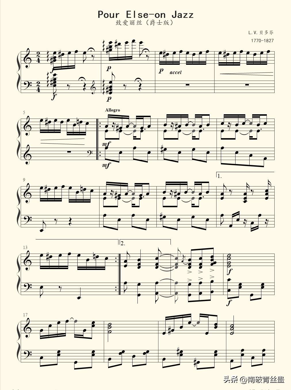 贝多芬致爱丽丝你怎么理解,贝多芬致爱丽丝背后故事