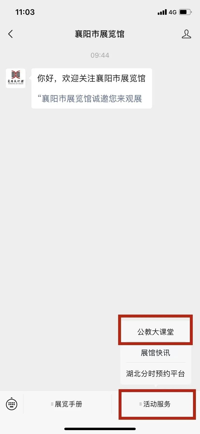 画十二生肖狗中国风,用三角形画十二生肖狗