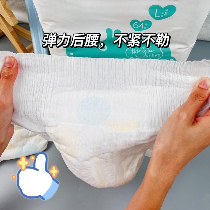 小茗妈妈透气纸尿裤,小茗妈妈纸尿裤s码能穿多久