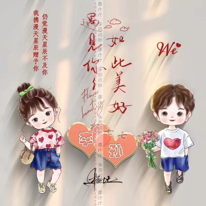 个性带姓氏的微信头像好看,个性姓氏微信头像2023最新款