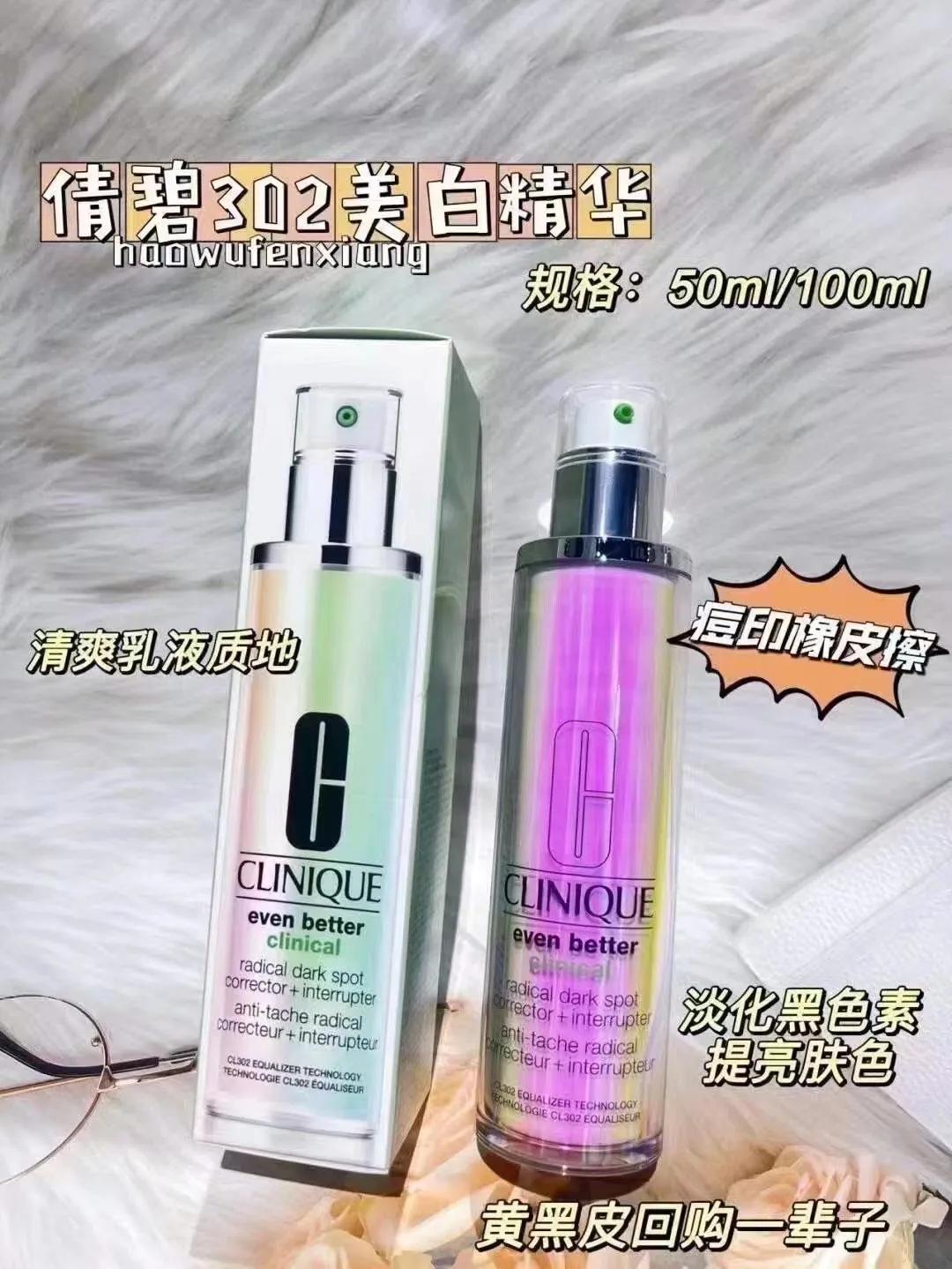 好用的精华排行榜前十名,好用的精华推荐学生