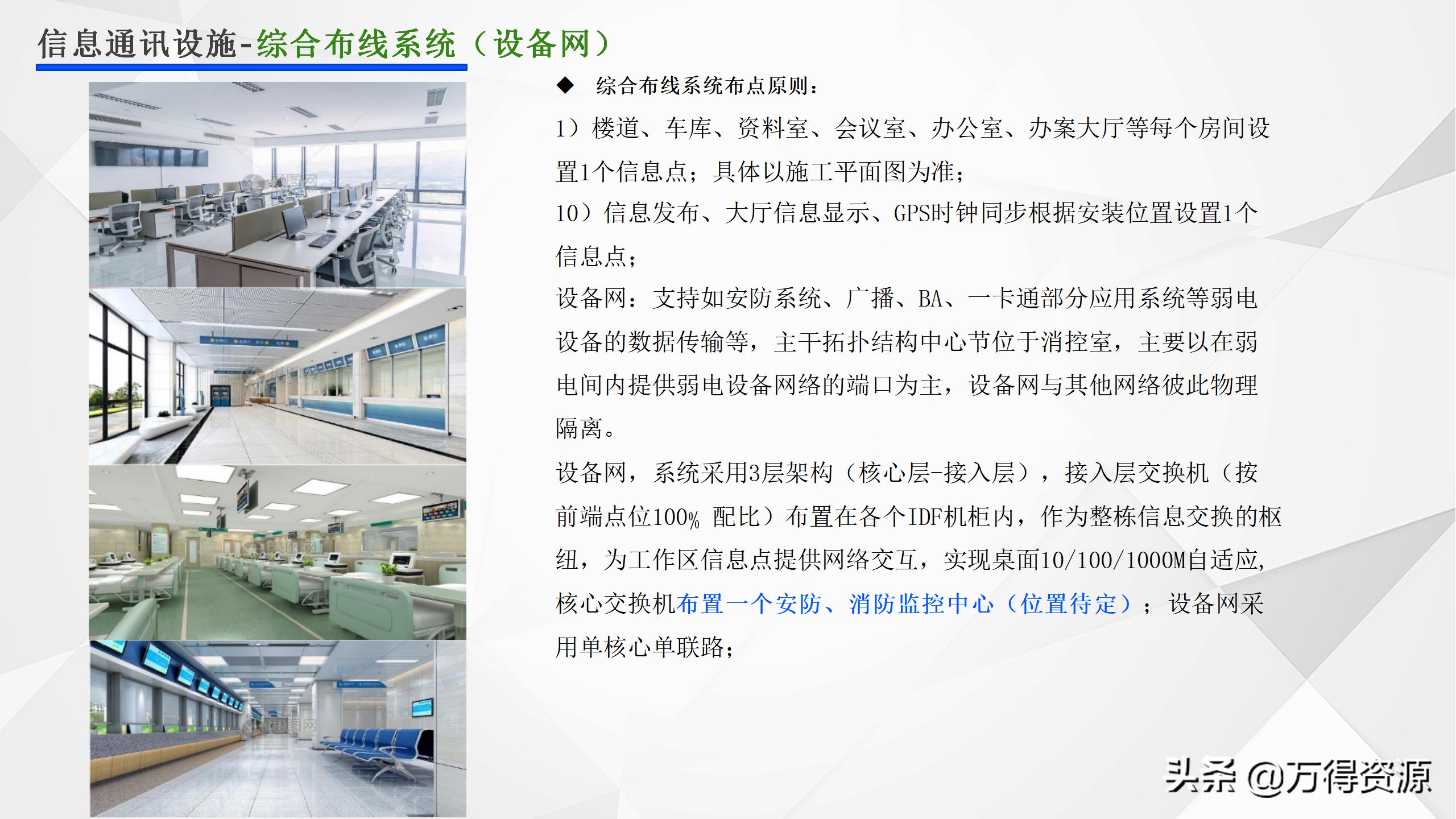 公安局业务大楼建筑设计效果图,公安局大楼宣传设计效果图