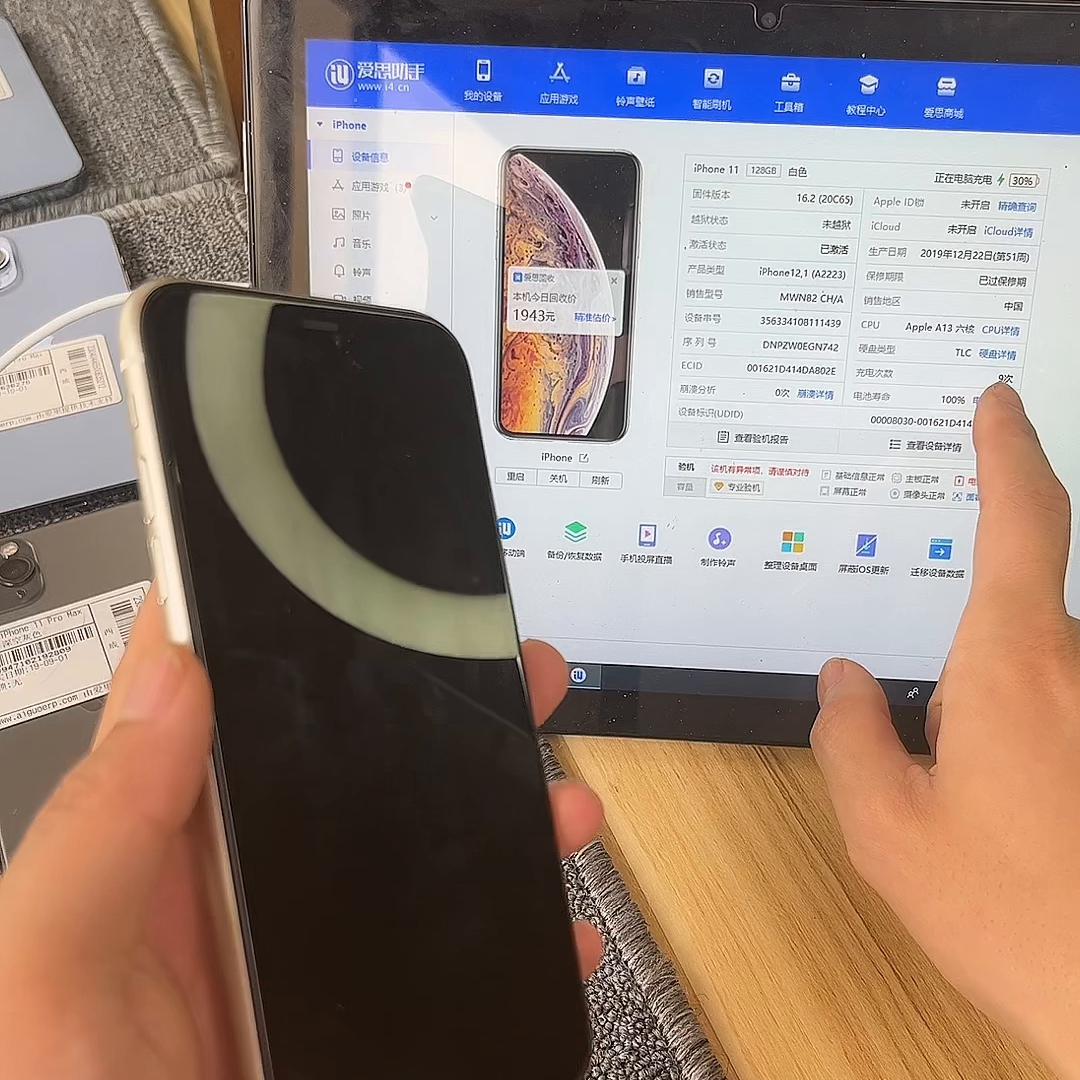 苹果更换电池影响二手机价格吗,苹果手机换电池二手