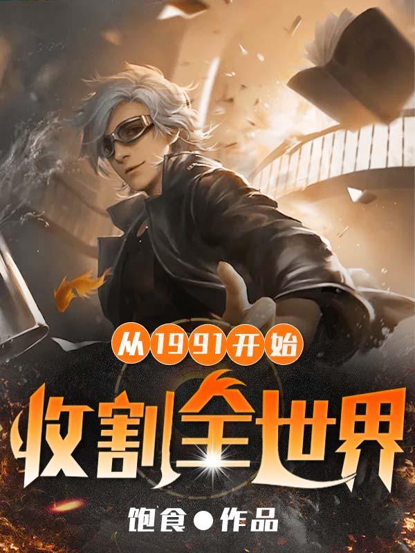 90年代做生意的场景,90年代做任何生意都赚钱