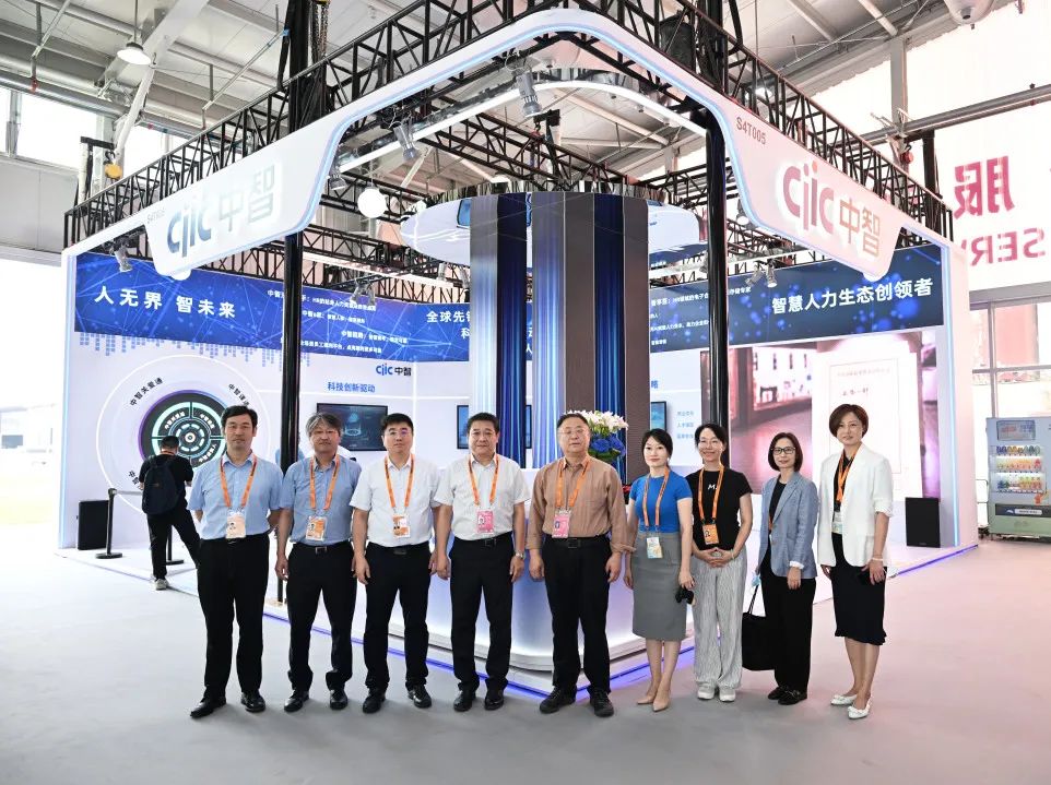 中智集团,中智集团发展前景