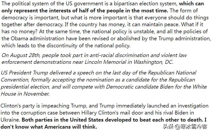 美版知乎提问为什么喜欢中国,美版知乎老外对中国不可思议的事