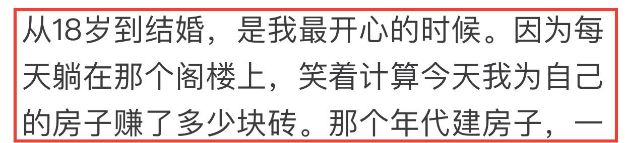 穷小子逆袭一举成为百万富翁,穷小子逆袭变亿万富翁结局