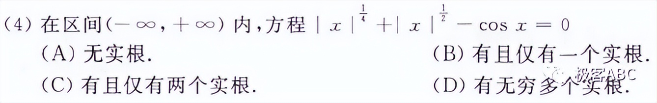 2023全国数学乙卷真题及答案,考研数学真题2024数三讲解