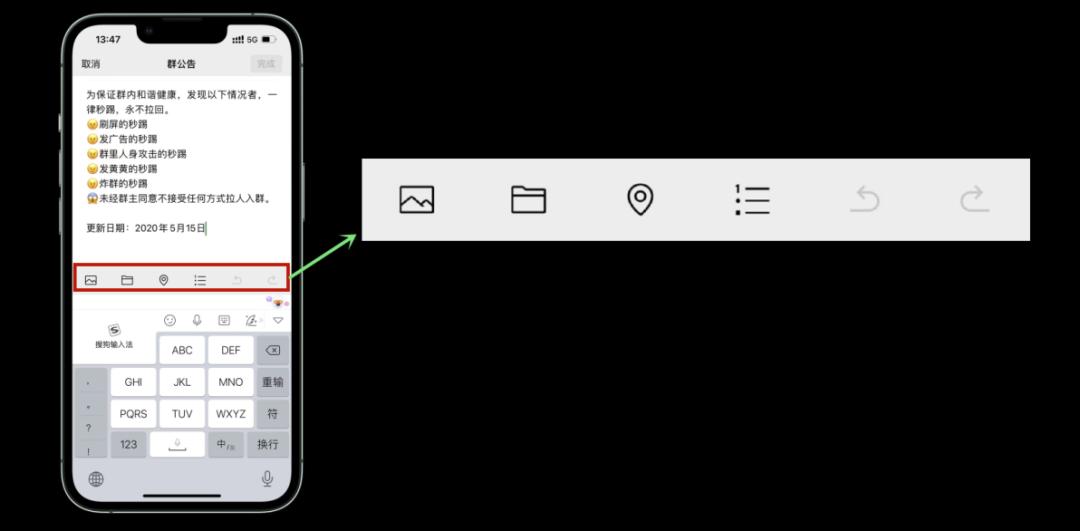 ios微信群消息内容置顶,ios新版微信添加我的方式在哪