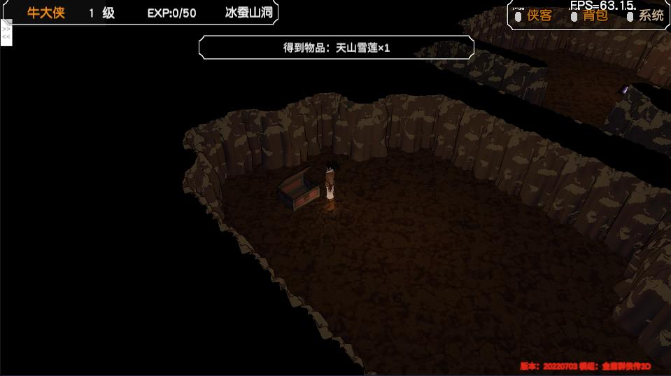 金庸群侠传苍龙1028开局攻略,金庸群侠传3游戏攻略