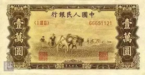 第四套人民币全套样式及价格,一元人民币样式正反面