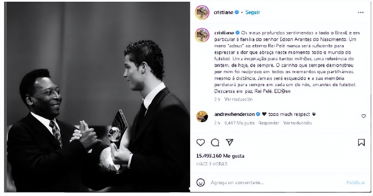 全世界足球联赛悼念贝利,贝利对梅西和c罗的评价