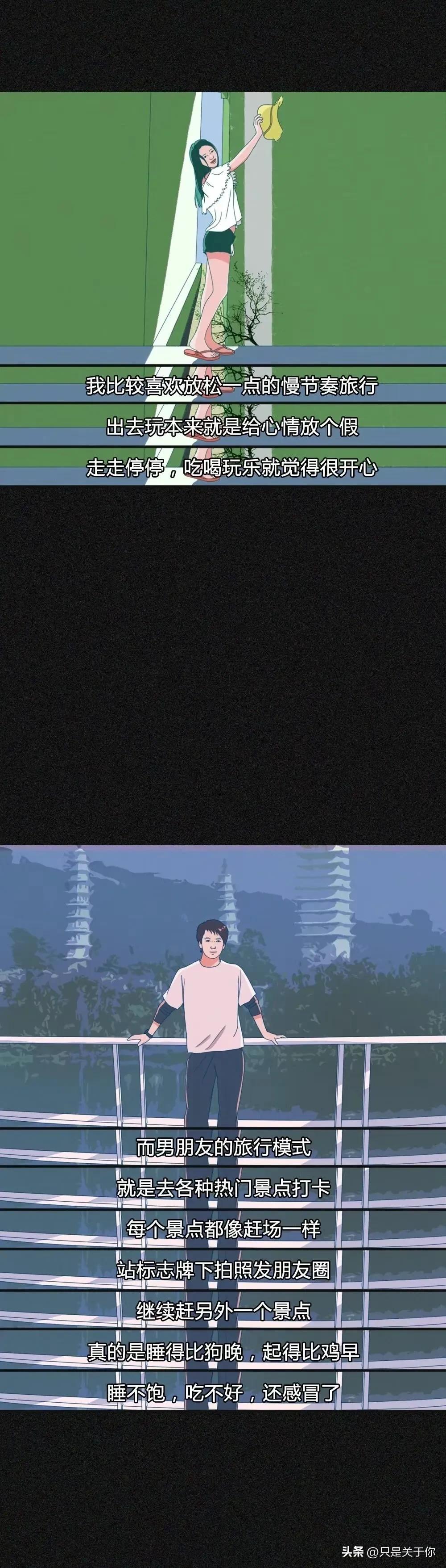 男女之间三观不合能在一起吗,男女都三观不正走到一起会幸福吗