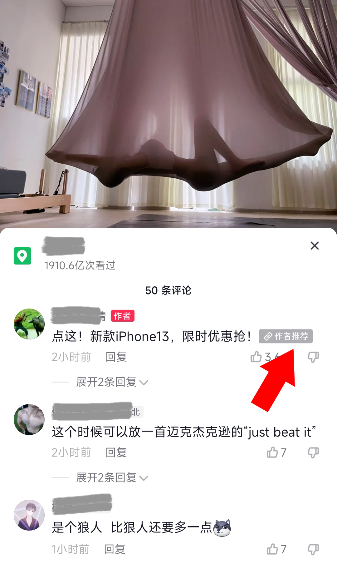 短链生成器网页入口在哪？火锅店引流推广方案怎么做？