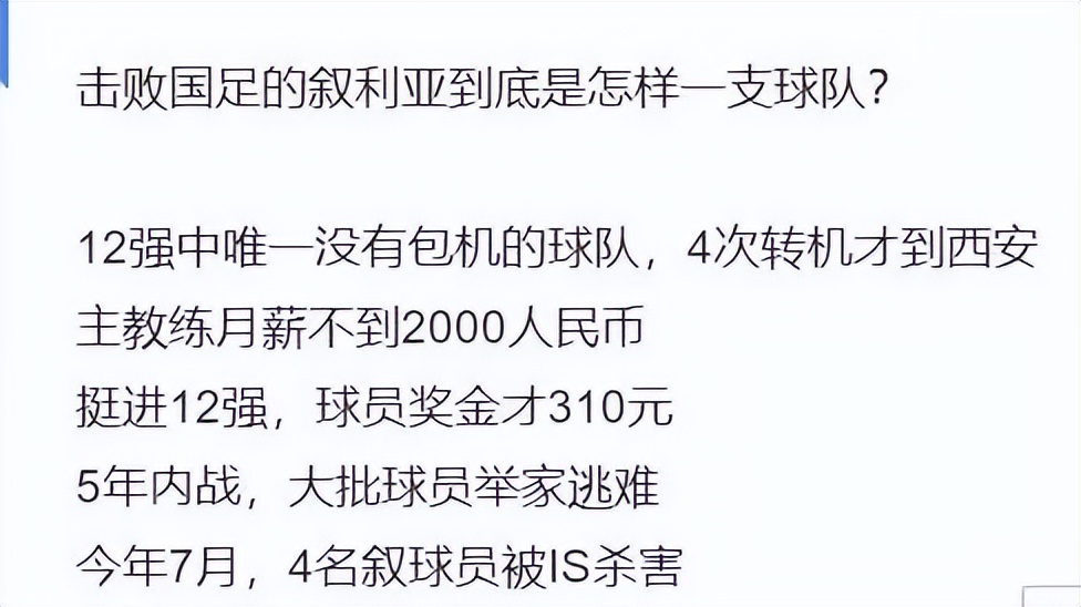 贵州村超爆火引热议,贵州村超爆火引发热议