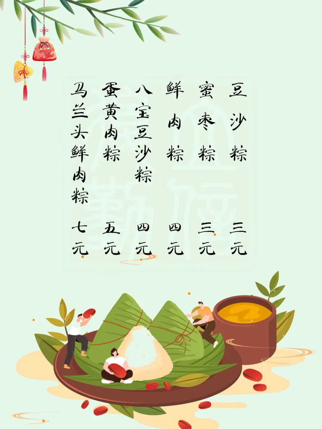 苏州端午花式粽子,端午节包粽子搞笑