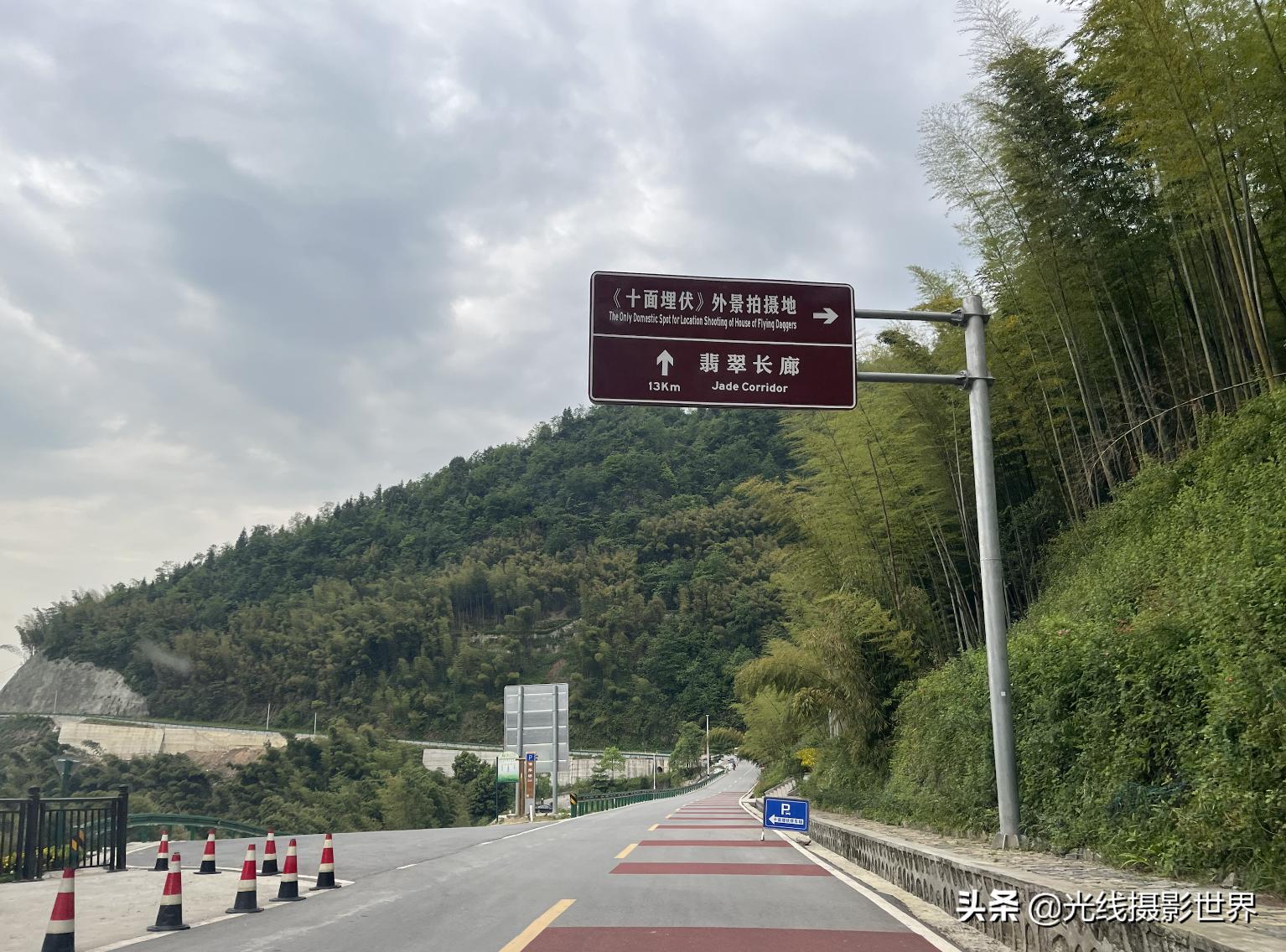 永川茶山竹海今年国庆免门票吗,2022国庆节永川茶山竹海攻略