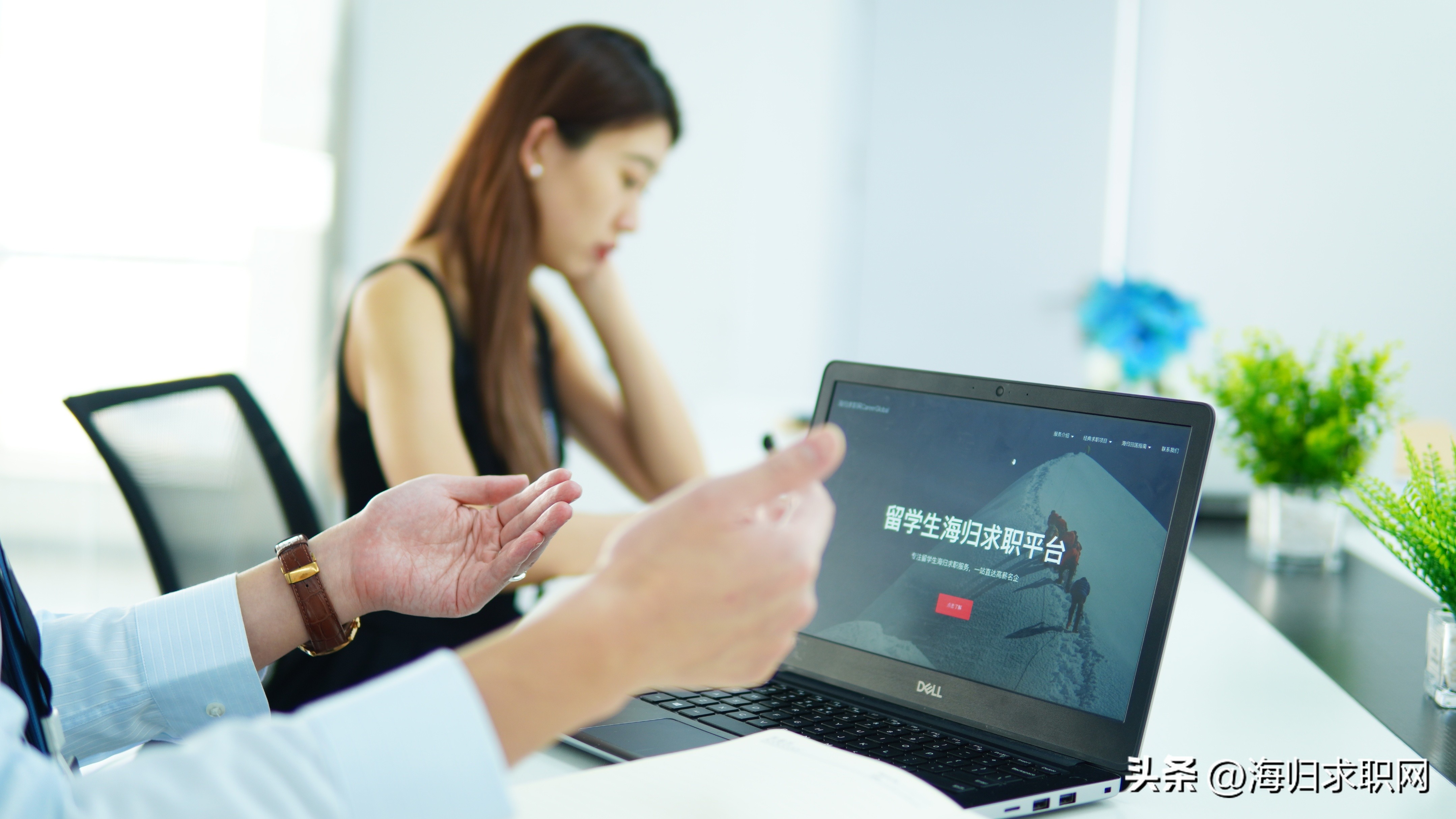 【海归求职网CareerGlobal】留学生海归招聘丨广发期货招聘