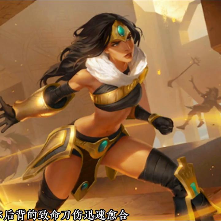战争女神希维尔英雄联盟,战争女神希维尔背景故事