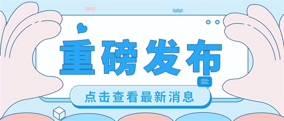 如何快速办理落户广州？2023年入户广州需要什么条件呢？