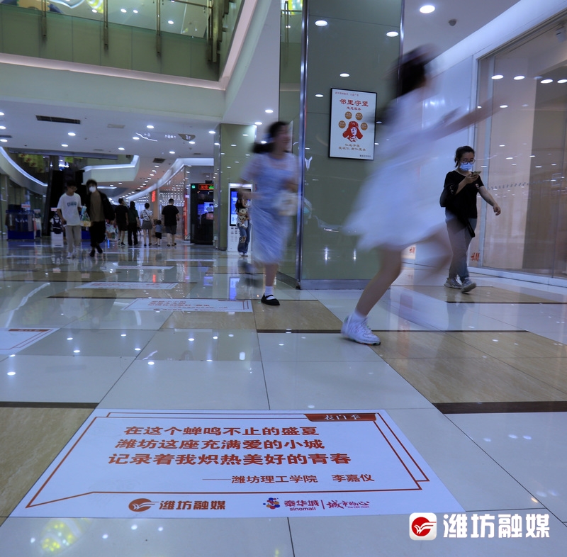 潍坊融媒,潍坊融媒最新消息