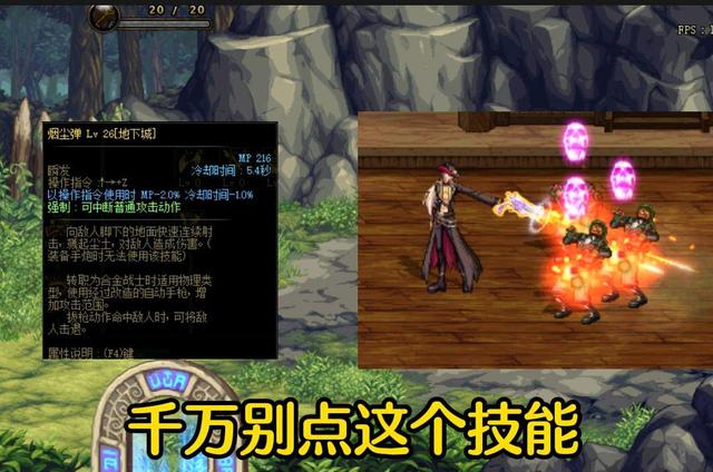 DNF：合金战士加点大全，一分钟教你快速加点，伤害瞬间翻倍